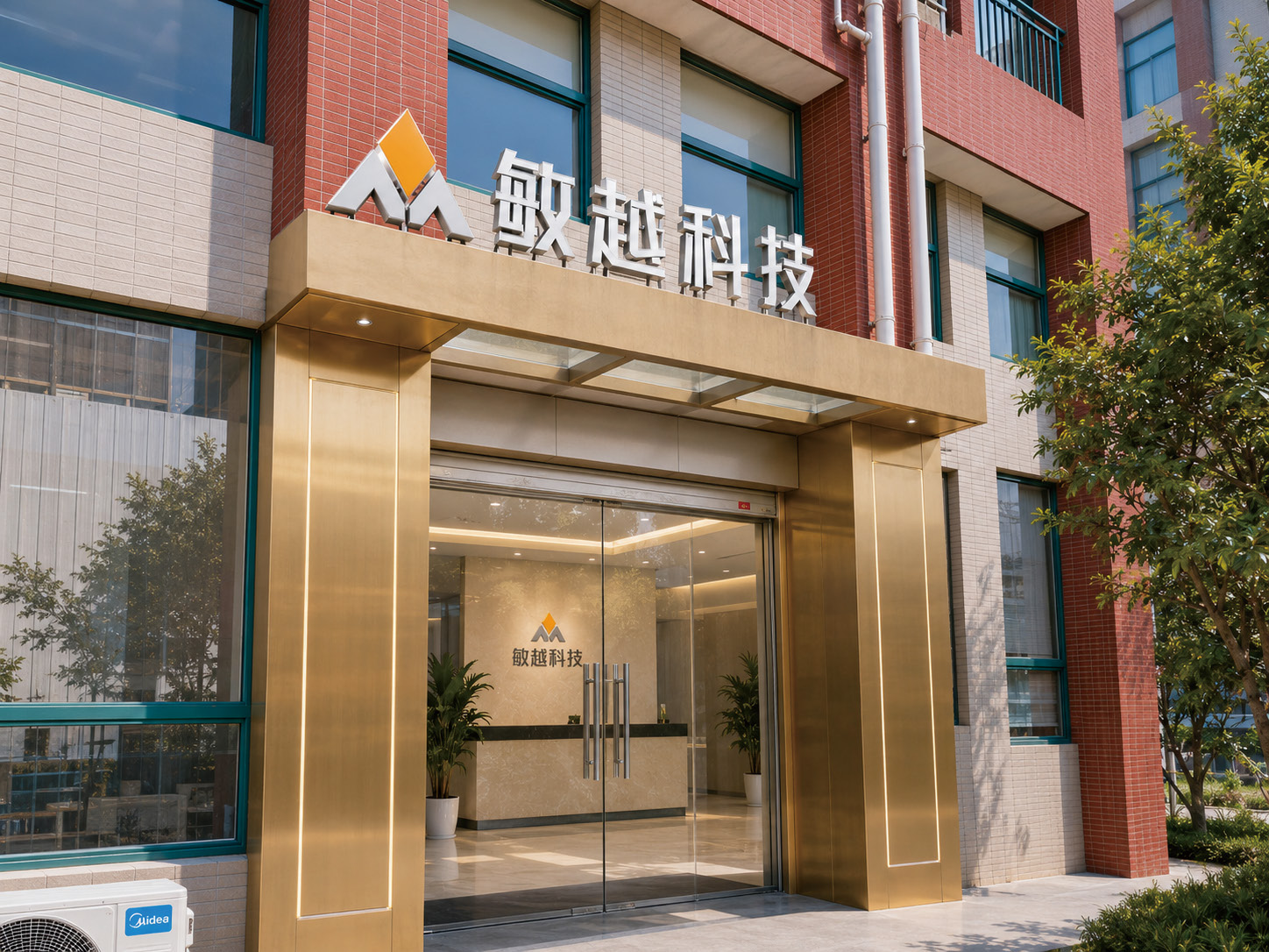 敏越科技公司办公楼入口
